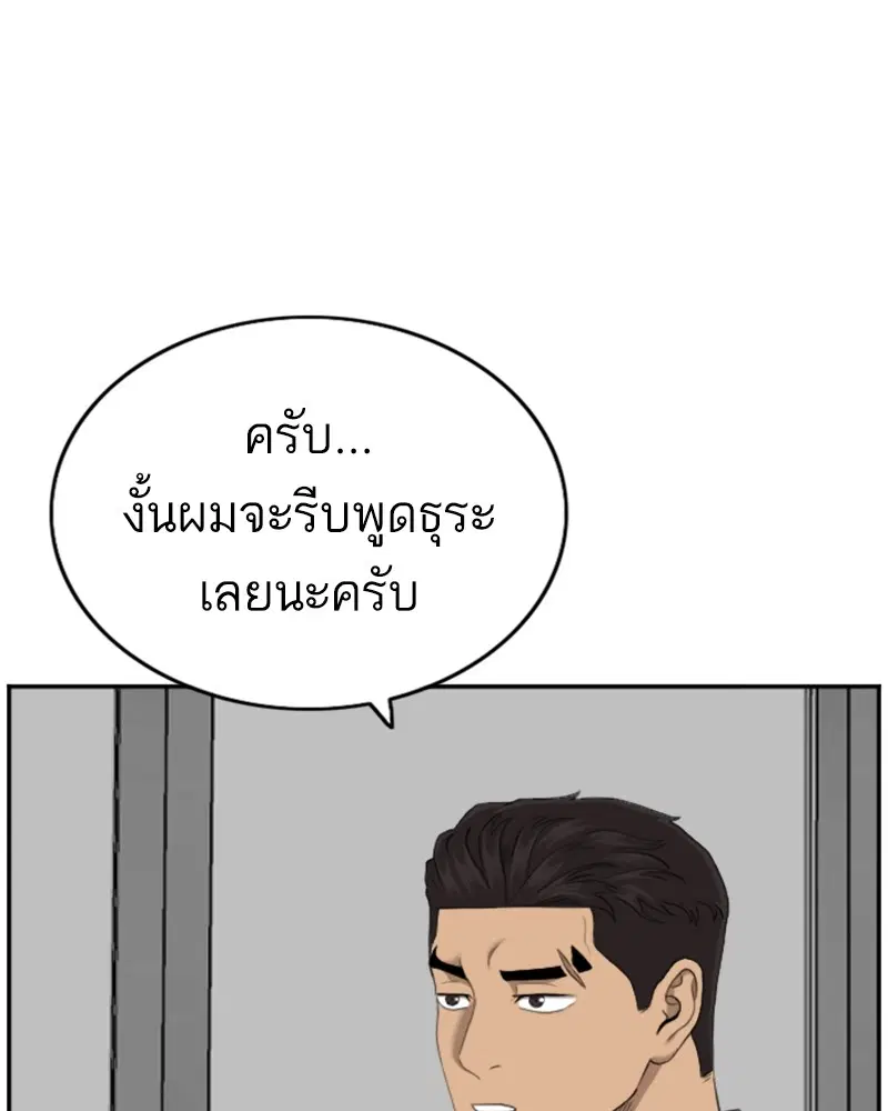 หน้า 38 จาก 128