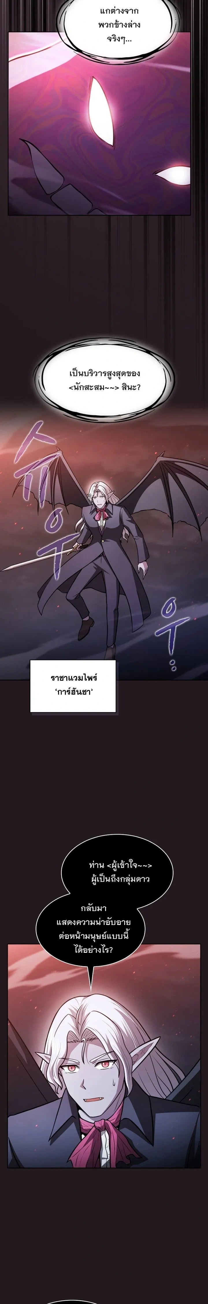 หน้า 19 จาก 25