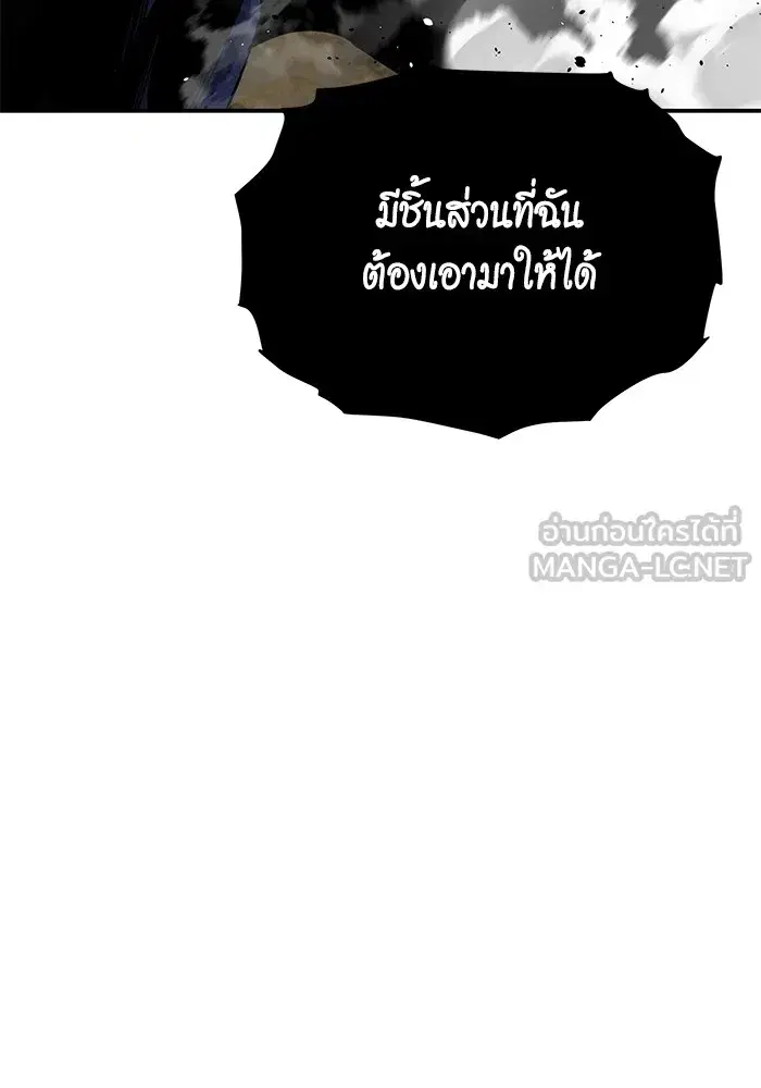 หน้า 18 จาก 160