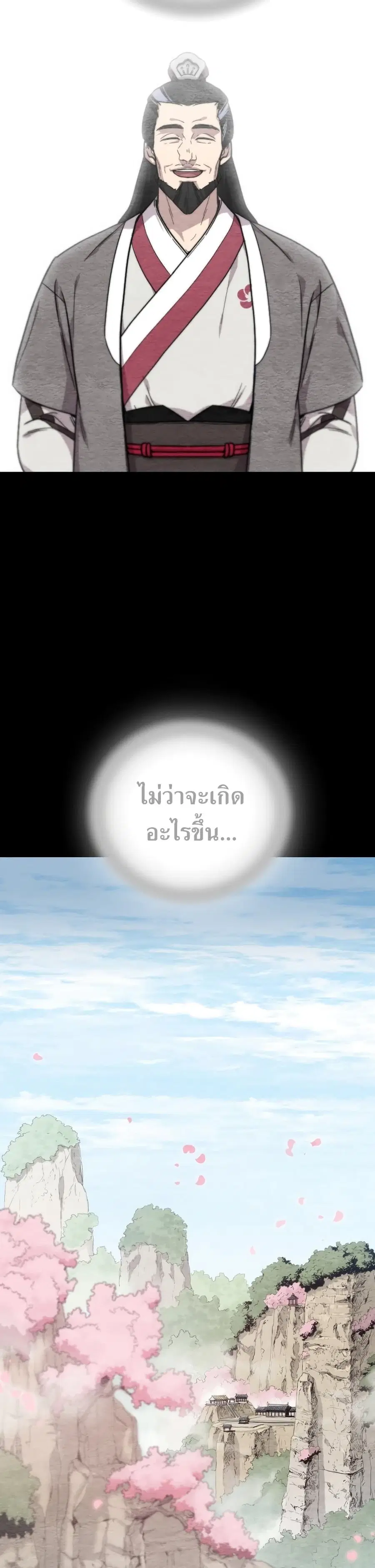 หน้า 36 จาก 62