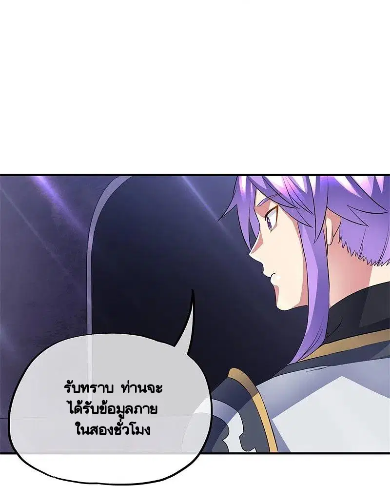 หน้า 6 จาก 60