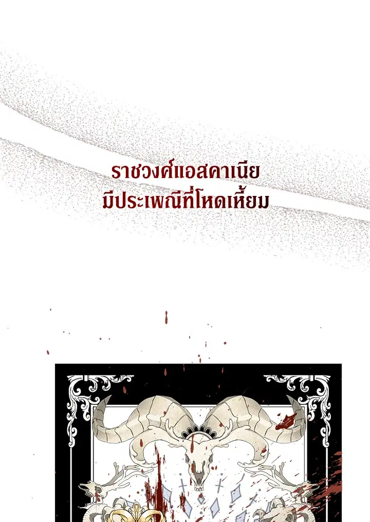 หน้า 1 จาก 82
