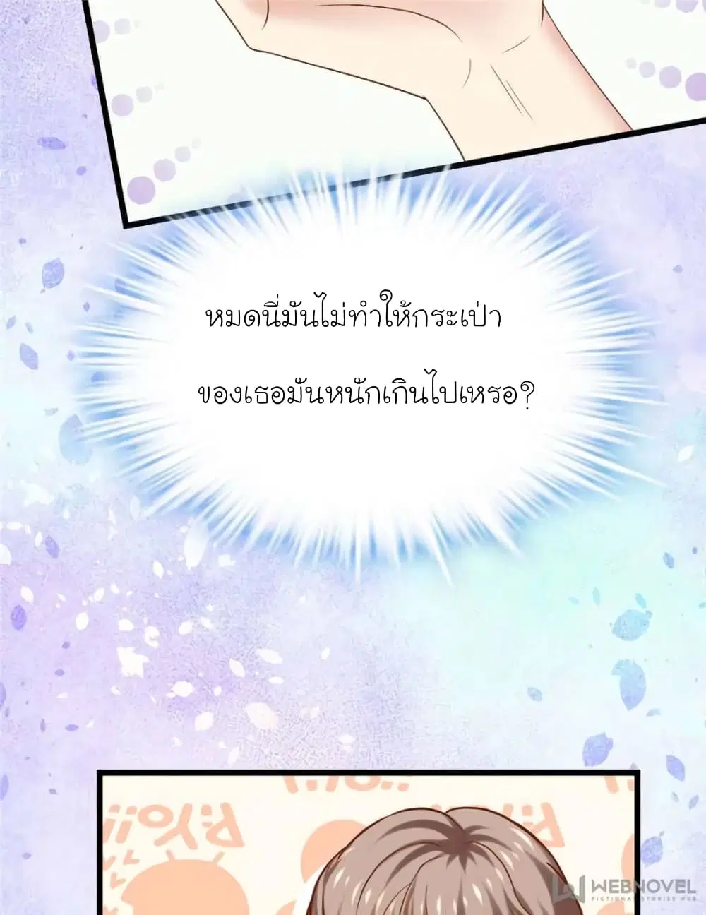 หน้า 14 จาก 69