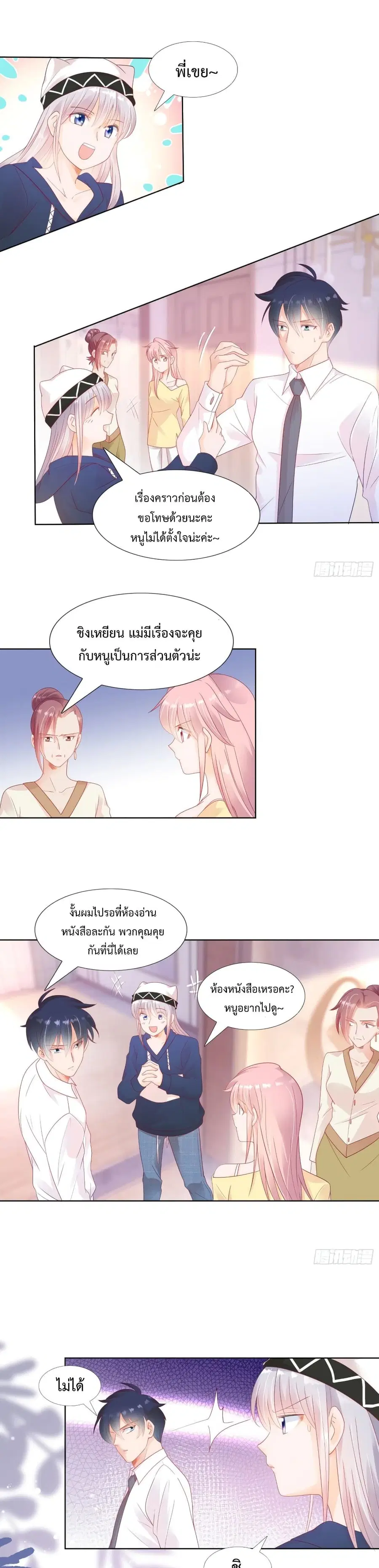 หน้า 2 จาก 12