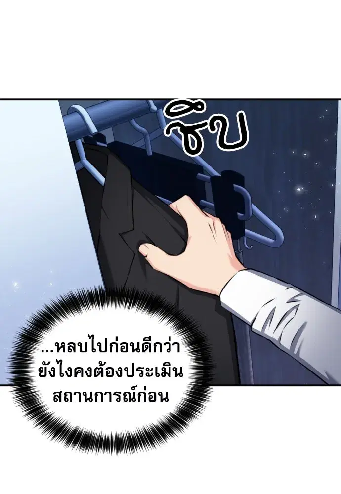 หน้า 35 จาก 139