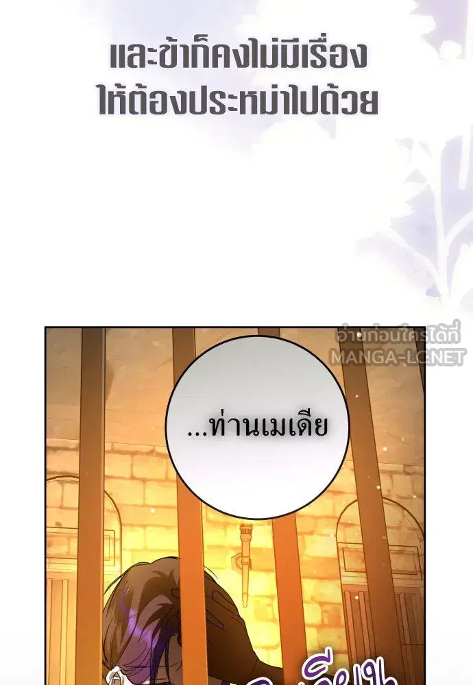 หน้า 48 จาก 174