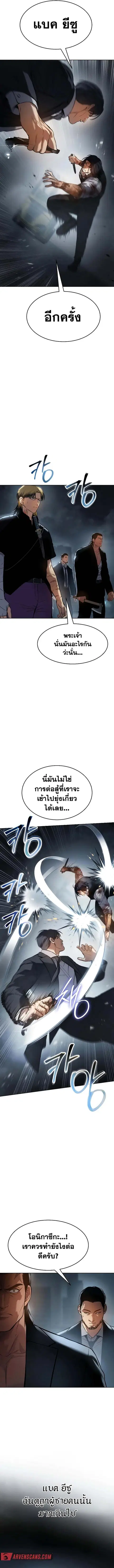 หน้า 9 จาก 24