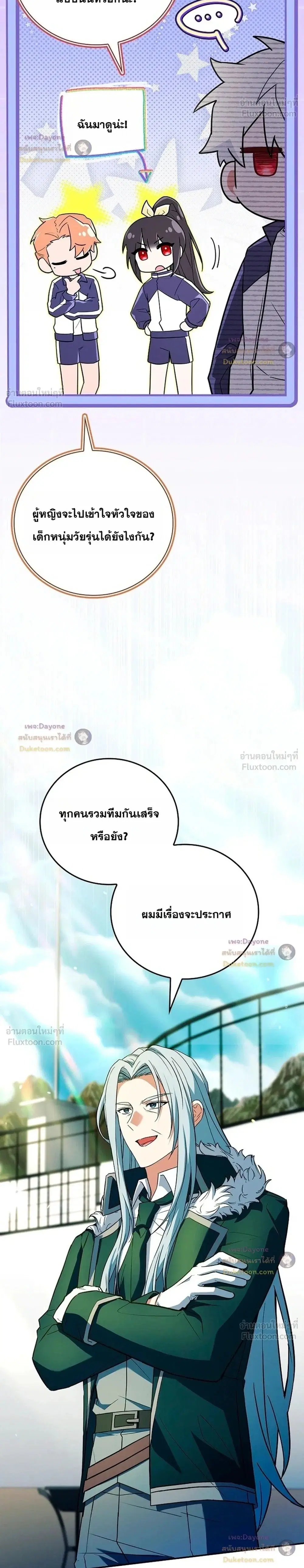 หน้า 2 จาก 48