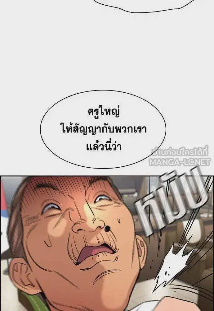 หน้า 51 จาก 127
