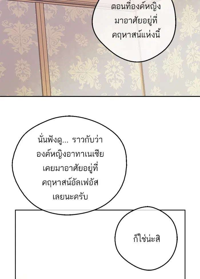 หน้า 63 จาก 88
