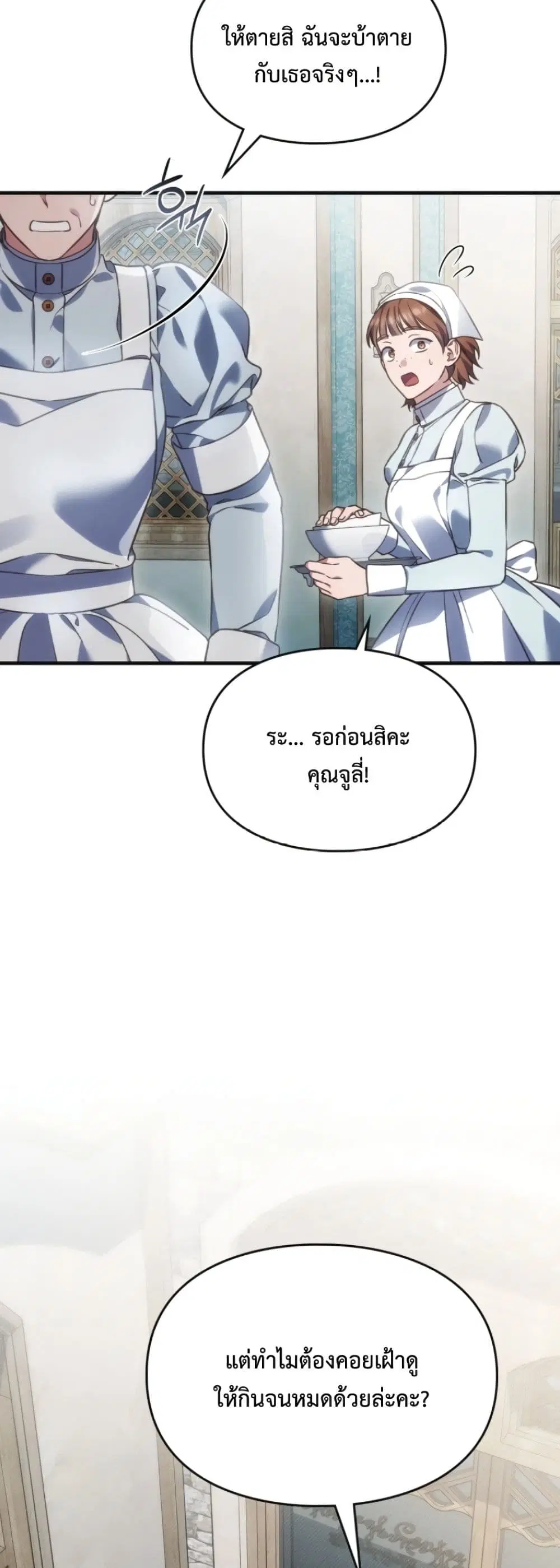 หน้า 56 จาก 62