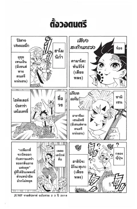 หน้า 20 จาก 20