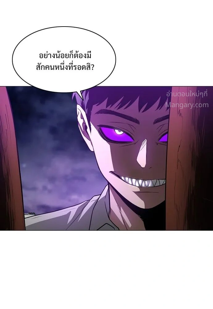 หน้า 50 จาก 121