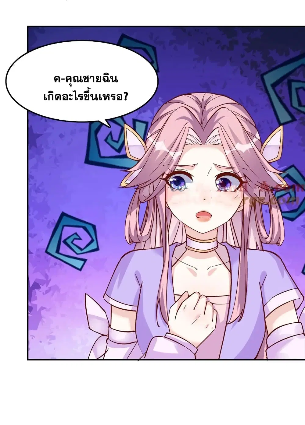 หน้า 15 จาก 44
