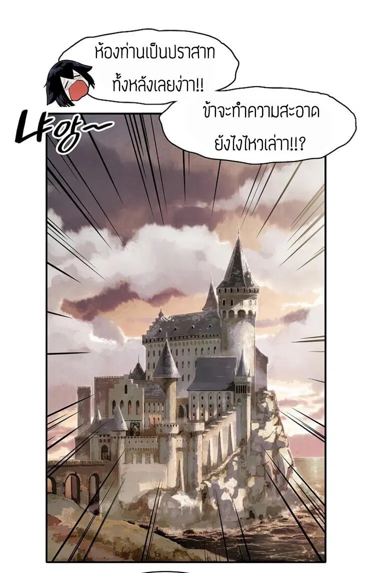 หน้า 12 จาก 56