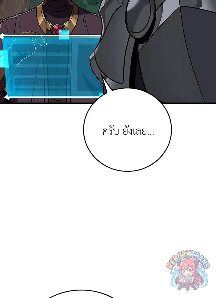 หน้า 26 จาก 155