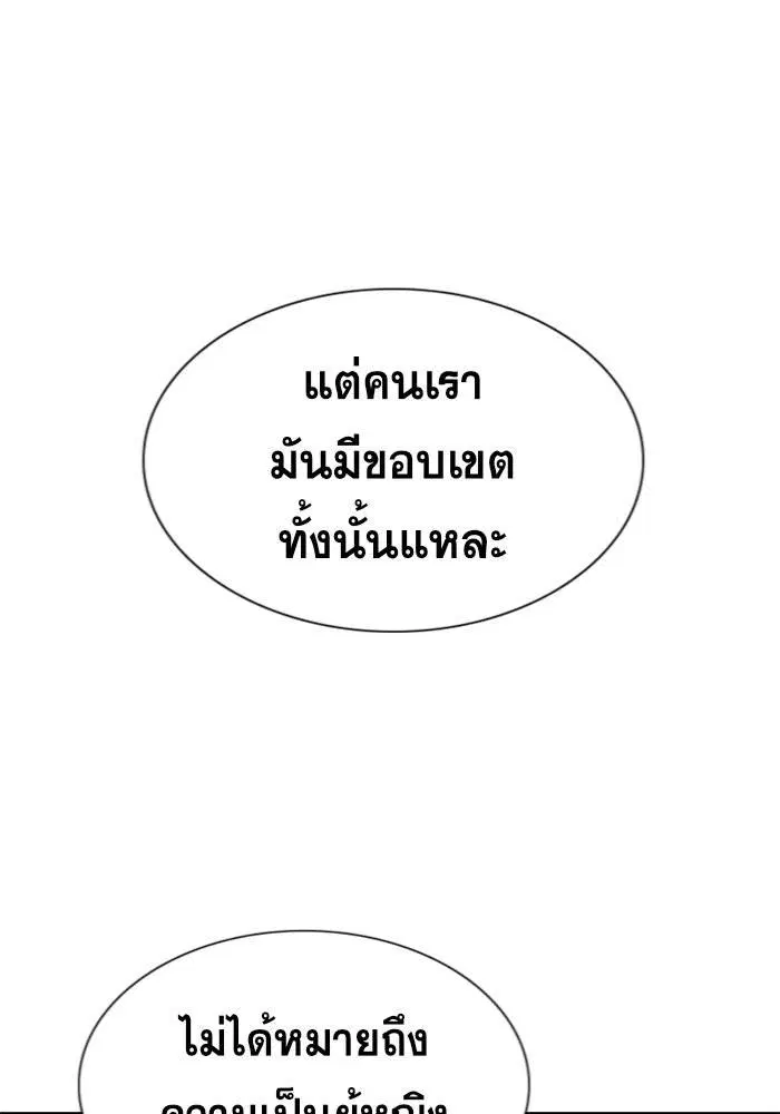 หน้า 55 จาก 128