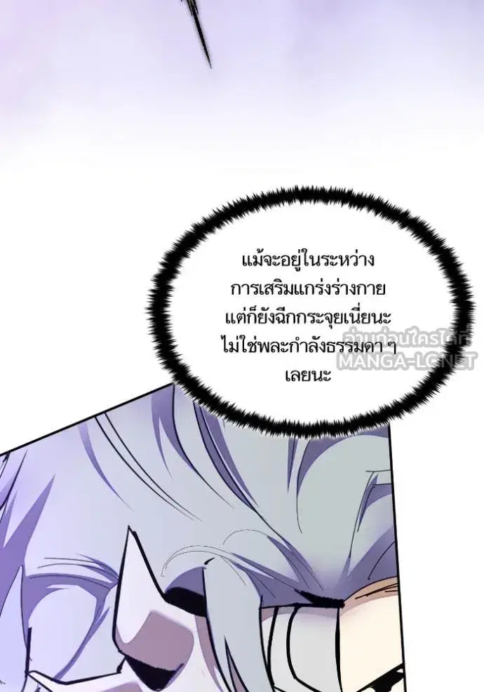 หน้า 82 จาก 133