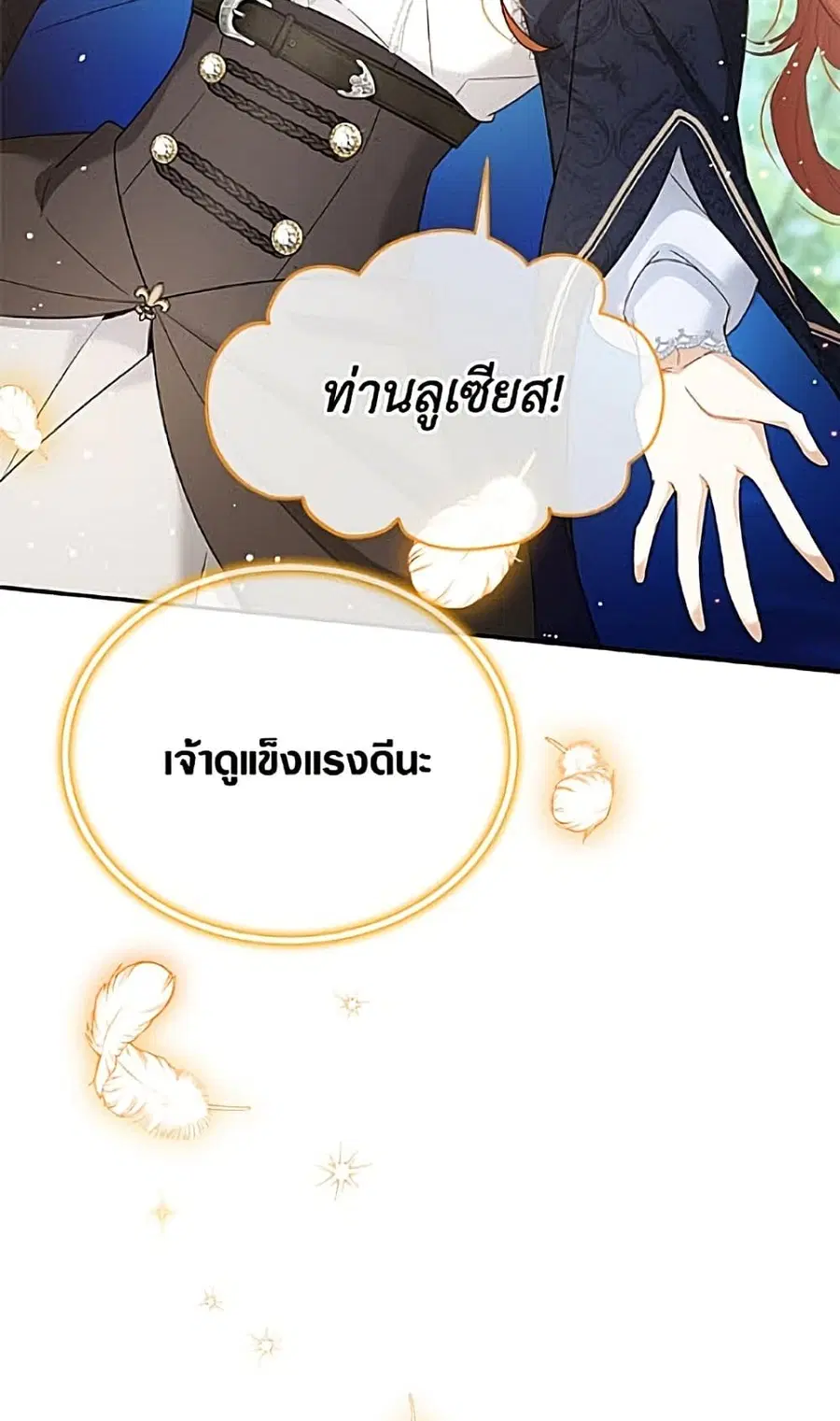 หน้า 7 จาก 52
