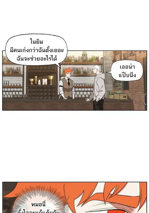 หน้า 2 จาก 90