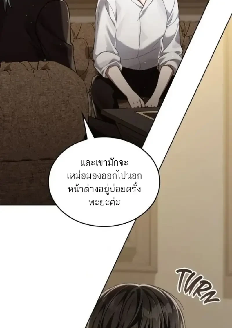 หน้า 52 จาก 100