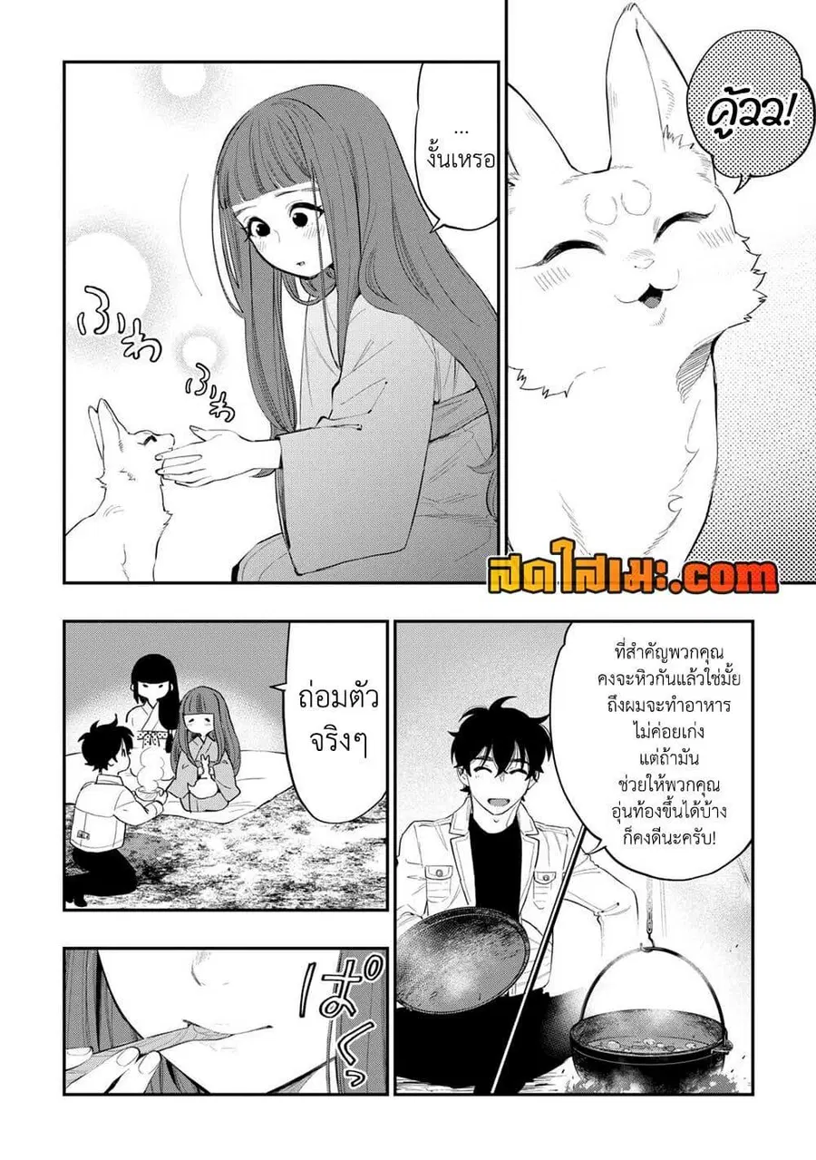 หน้า 4 จาก 22