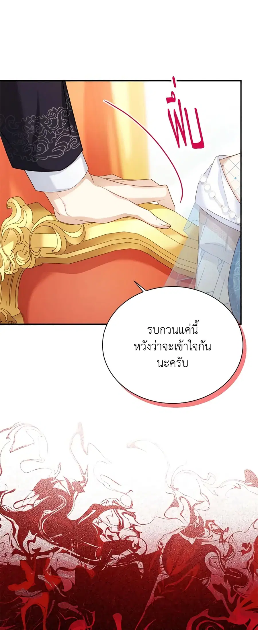 หน้า 27 จาก 44