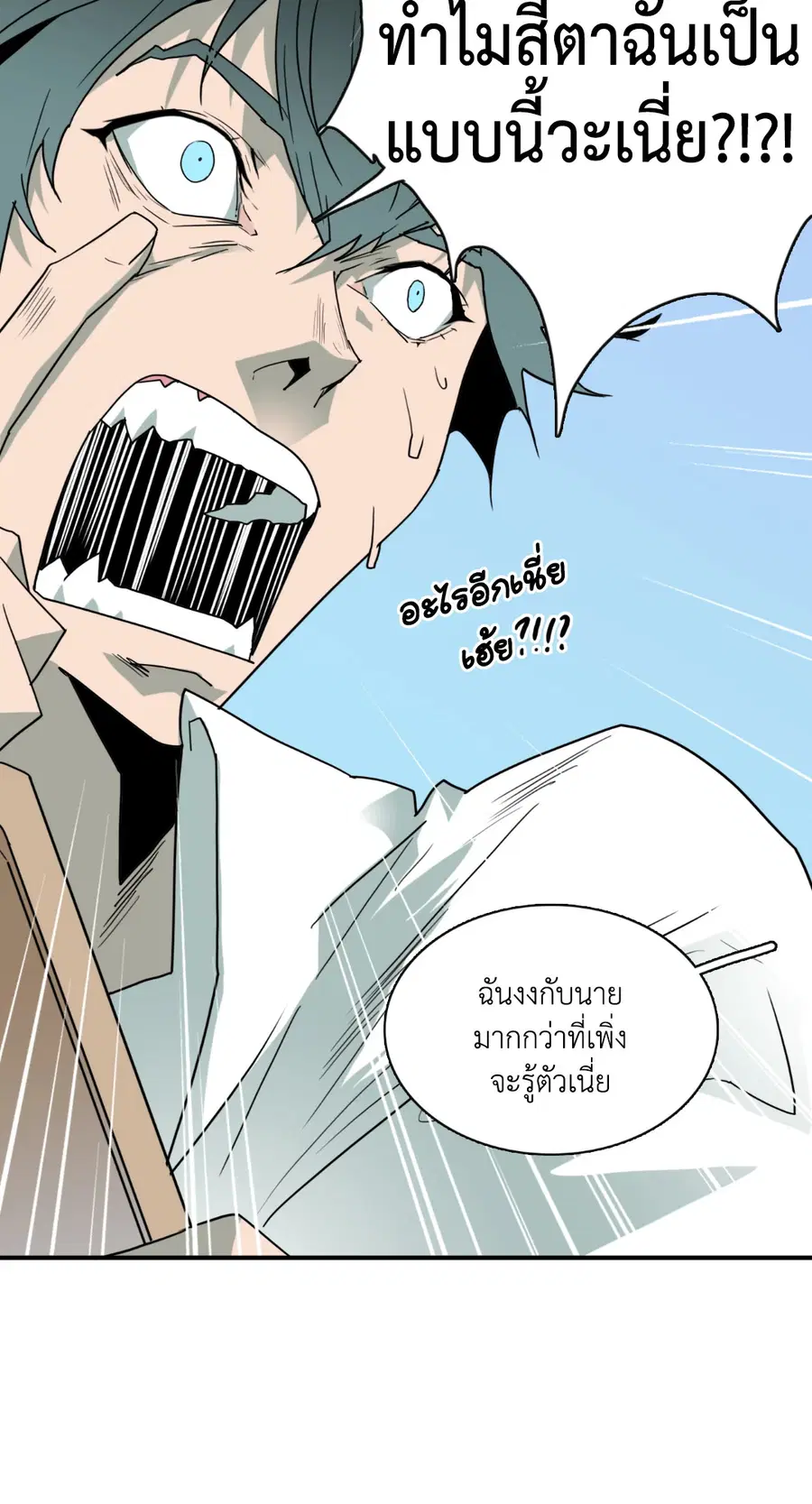 หน้า 26 จาก 61