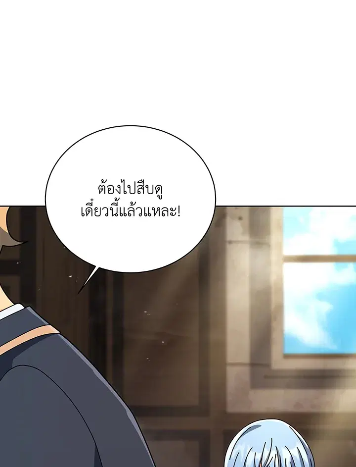 หน้า 7 จาก 115