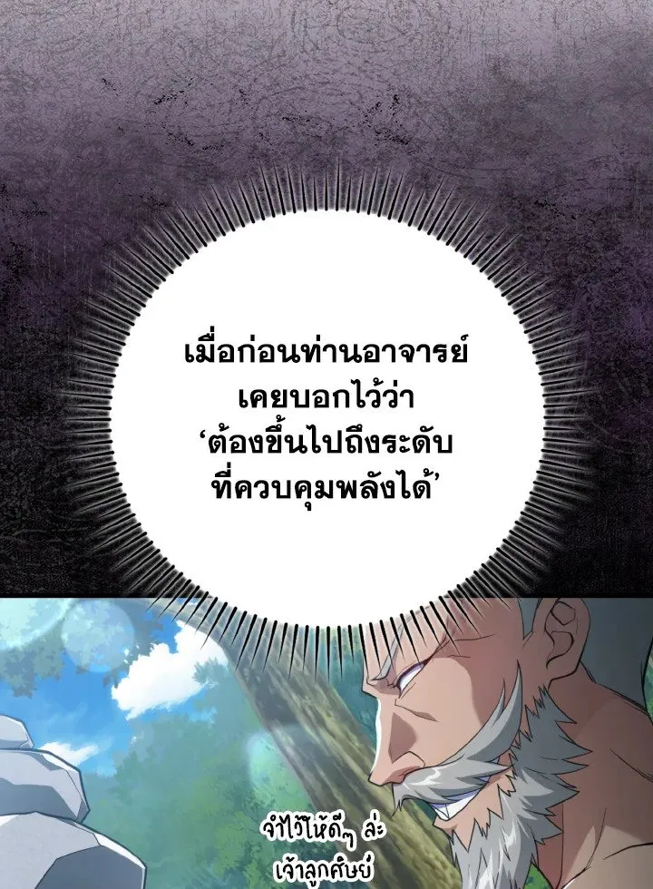 หน้า 73 จาก 130