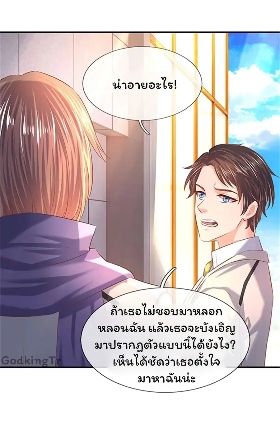หน้า 13 จาก 28