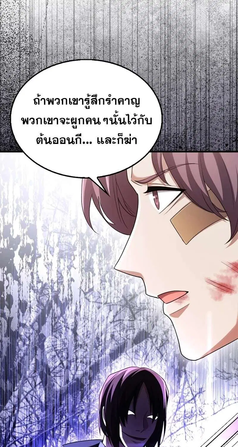 หน้า 97 จาก 163