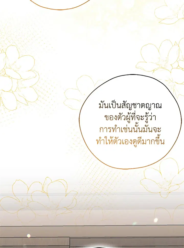 หน้า 56 จาก 115