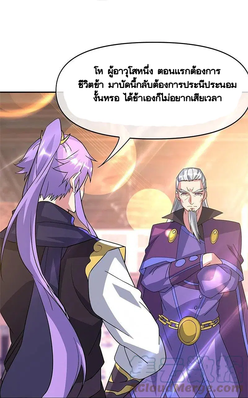 หน้า 58 จาก 64