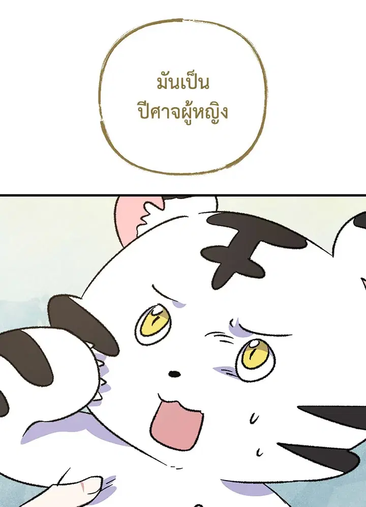 หน้า 76 จาก 124
