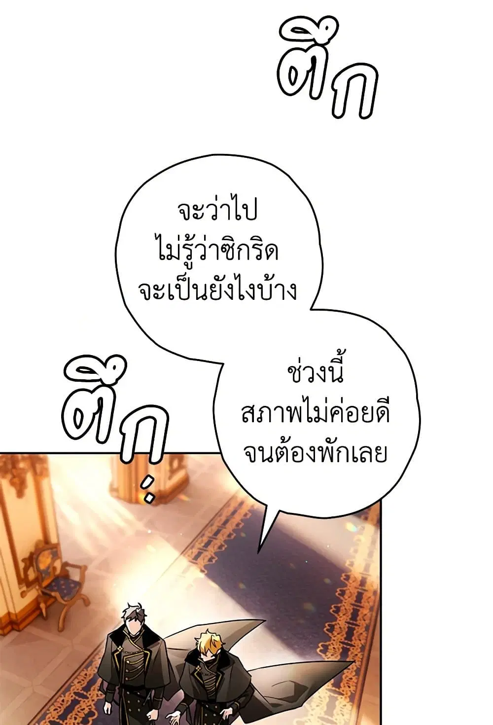 หน้า 70 จาก 80