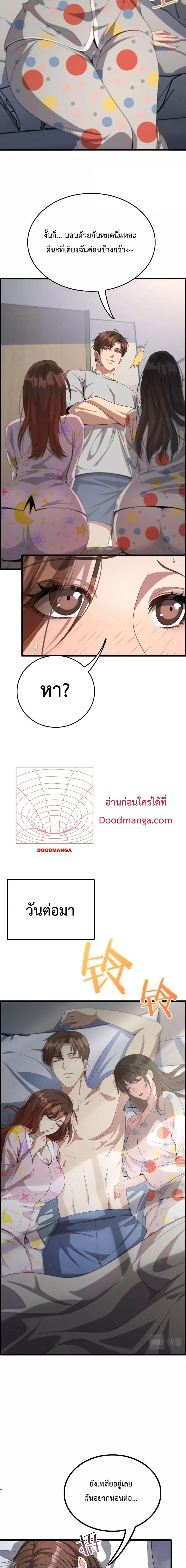 หน้า 11 จาก 14