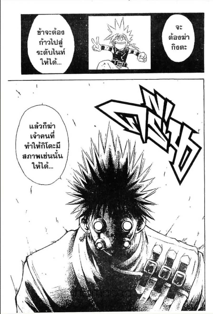 หน้า 16 จาก 17
