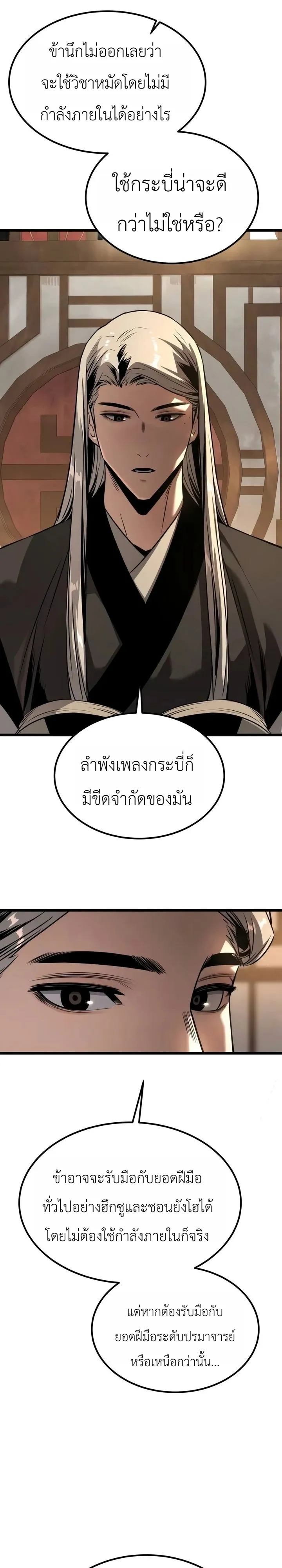 หน้า 6 จาก 40