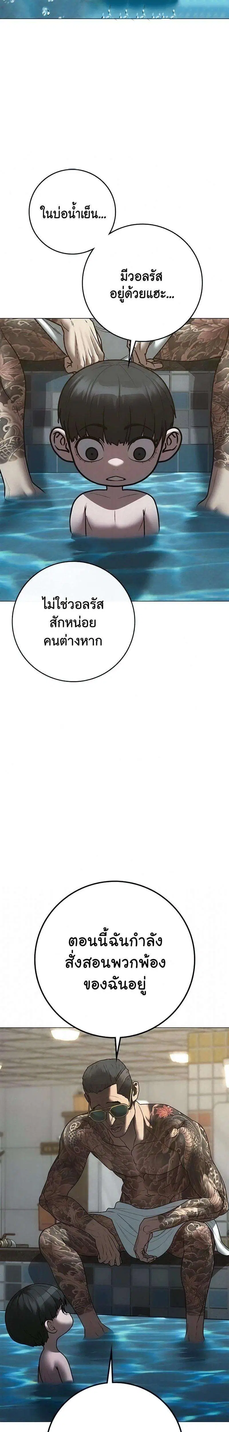 หน้า 10 จาก 40