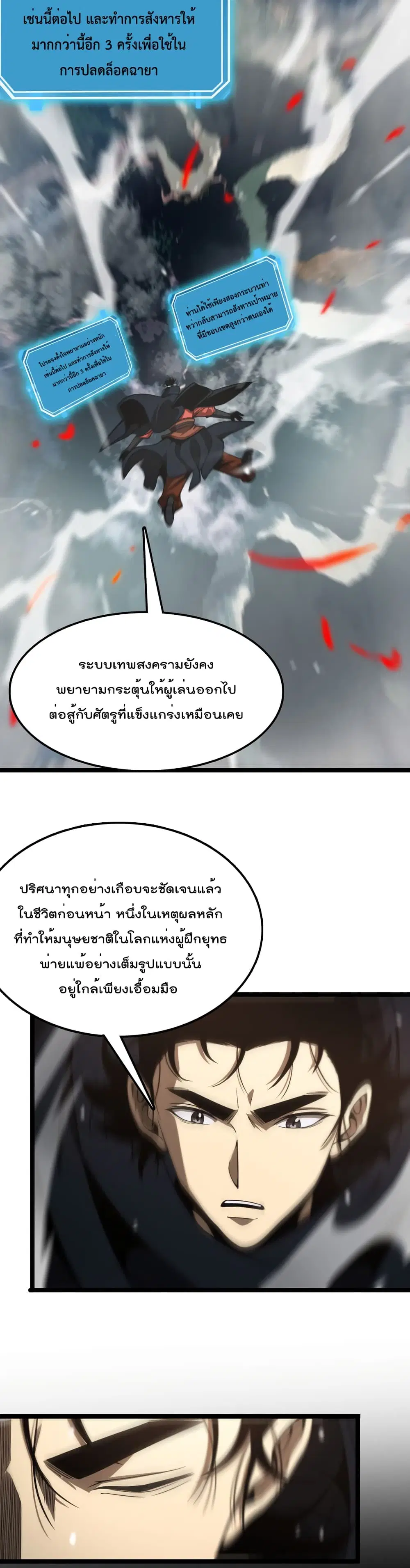 หน้า 11 จาก 22