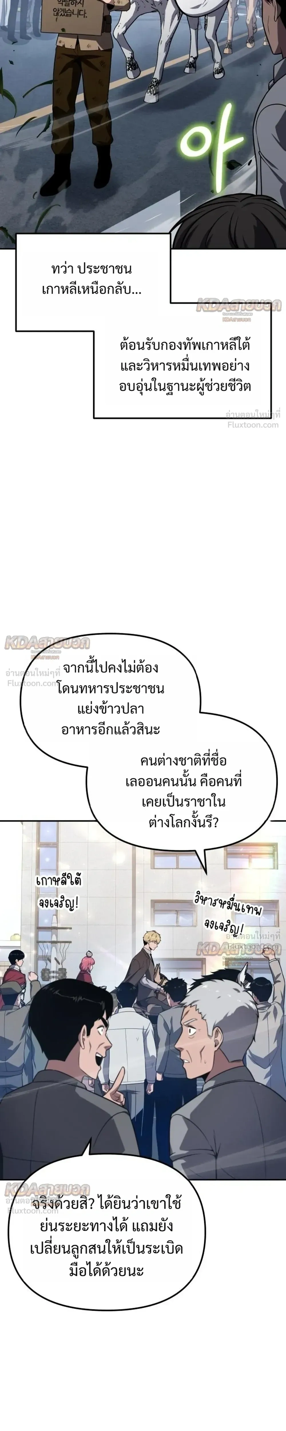หน้า 13 จาก 40