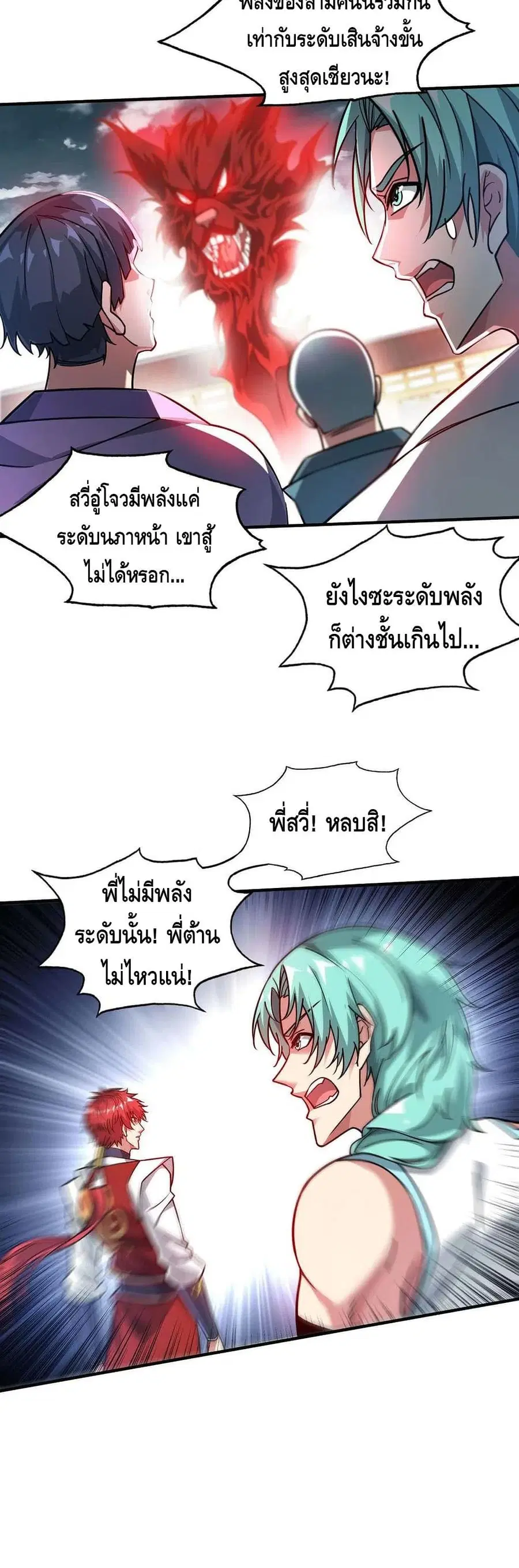 หน้า 21 จาก 22