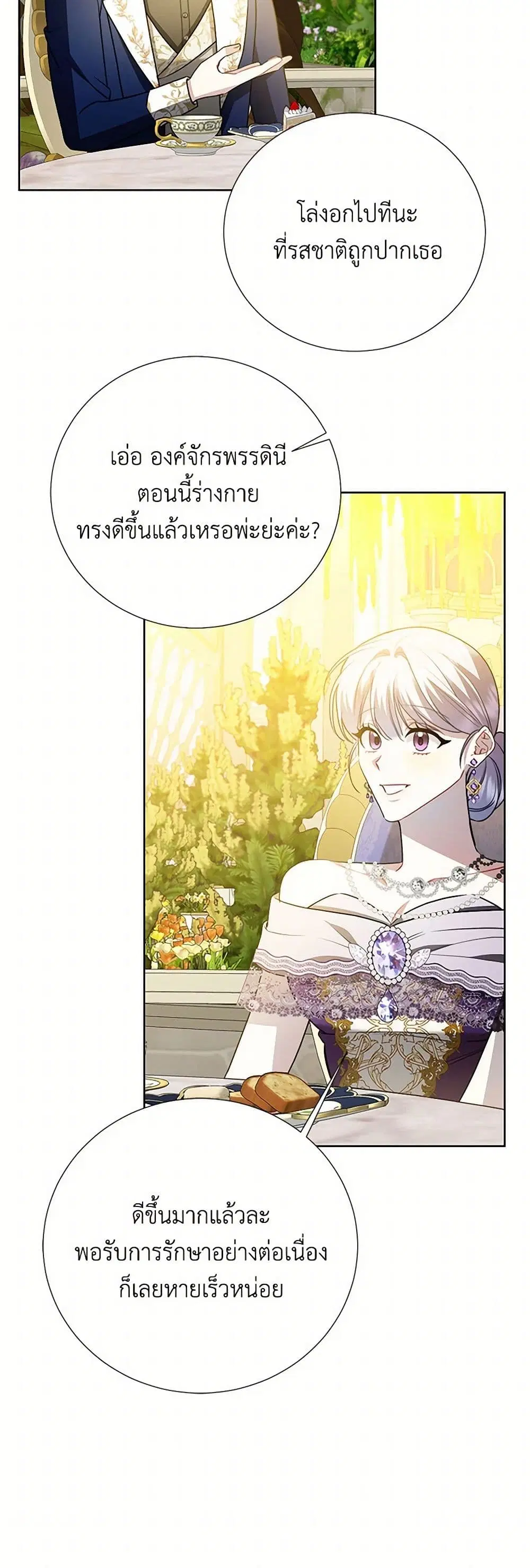 หน้า 9 จาก 36