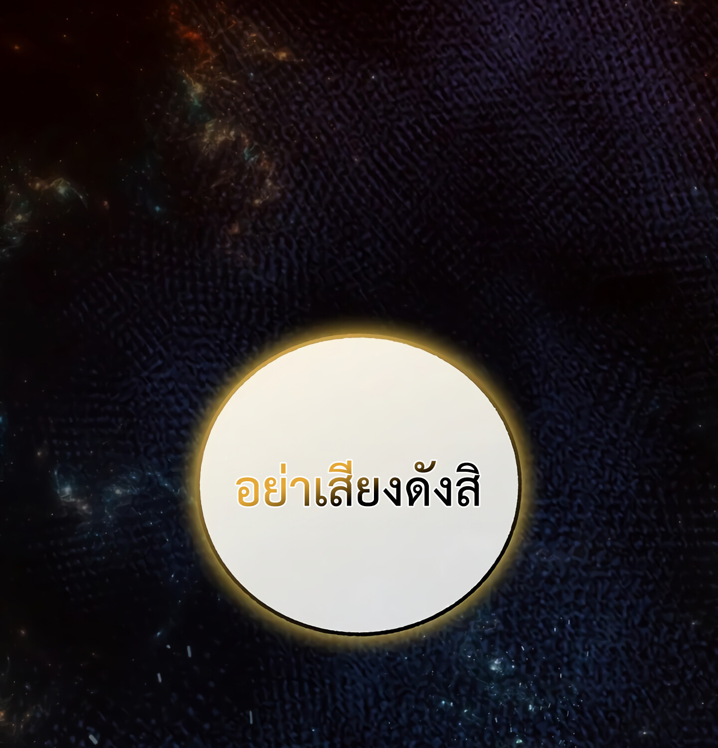 หน้า 67 จาก 171