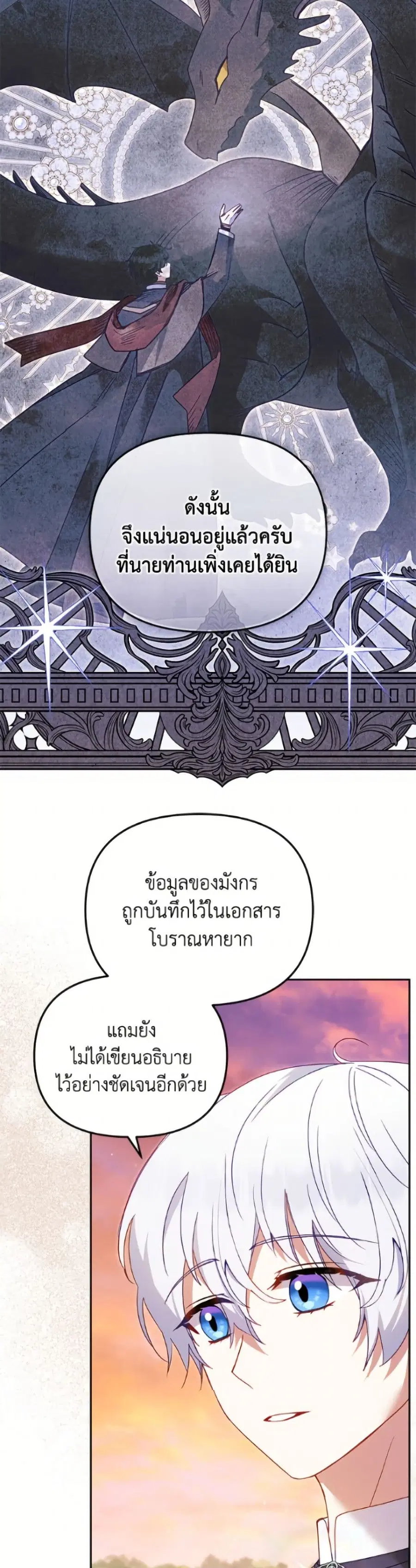หน้า 40 จาก 52
