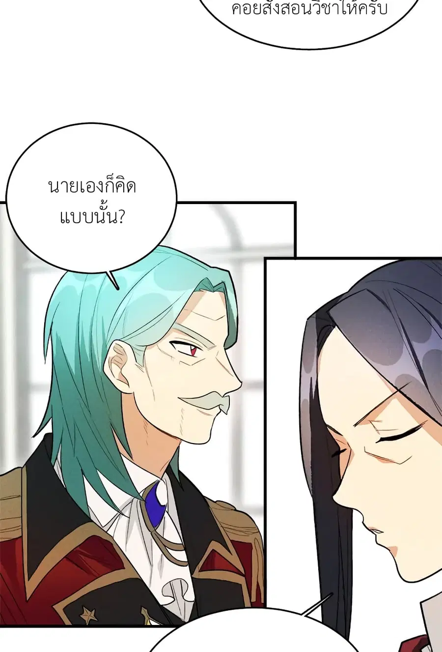 หน้า 49 จาก 58