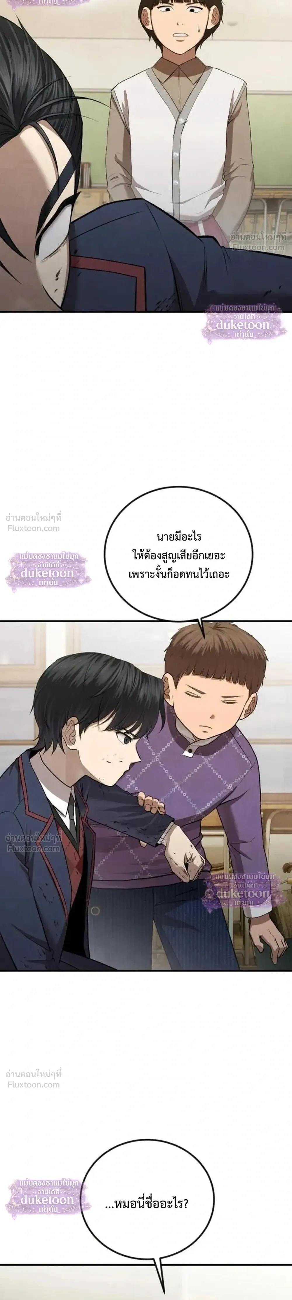 หน้า 32 จาก 41