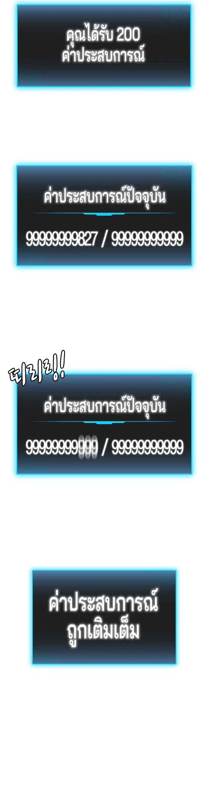 หน้า 68 จาก 73