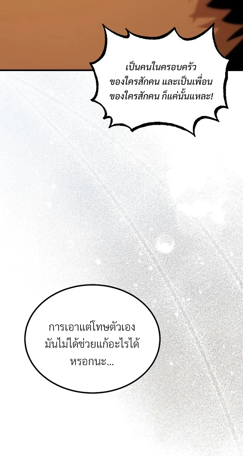 หน้า 74 จาก 116